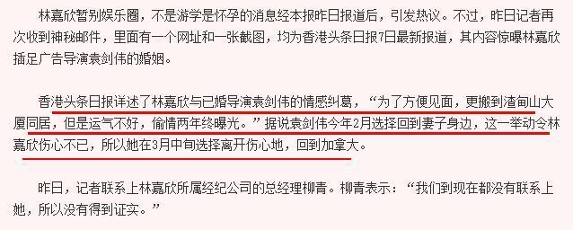 突然离婚！背后原因惊呆了