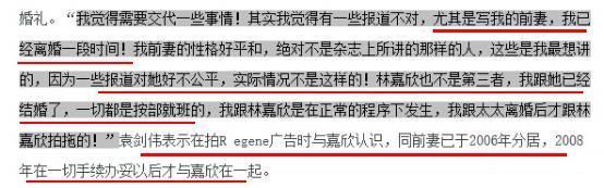 突然离婚！背后原因惊呆了