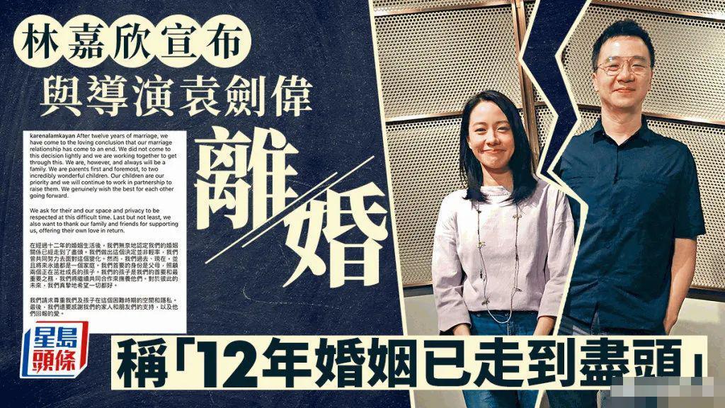 突然离婚！背后原因惊呆了