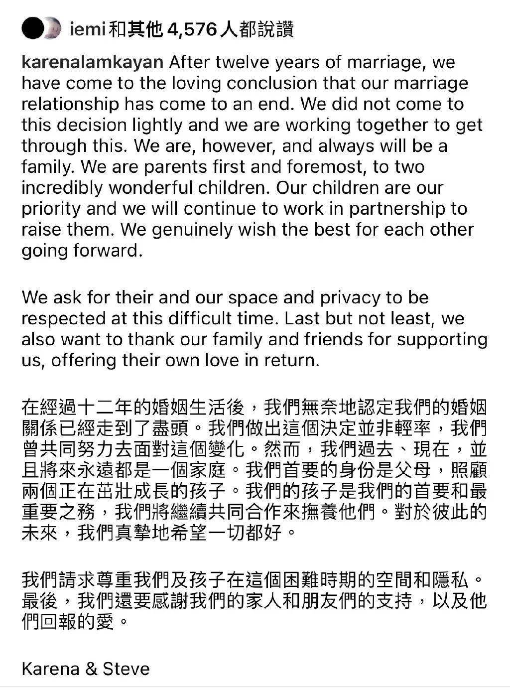 突然离婚！背后原因惊呆了