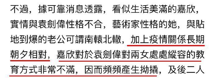 突然离婚！背后原因惊呆了
