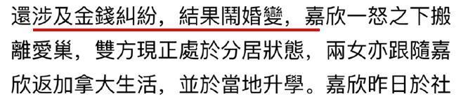 突然离婚！背后原因惊呆了