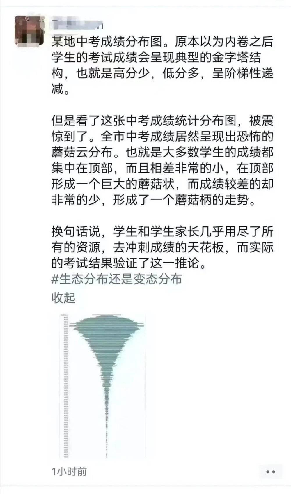 为什么努力比热门专业重要？