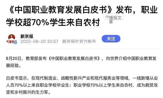 为什么努力比热门专业重要？