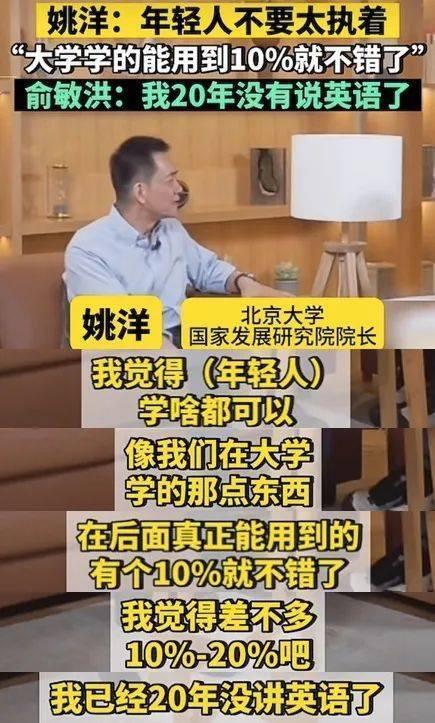 为什么努力比热门专业重要？
