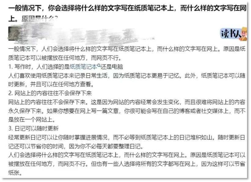AIGC“弄脏”互联网，大模型“课本”遭污染