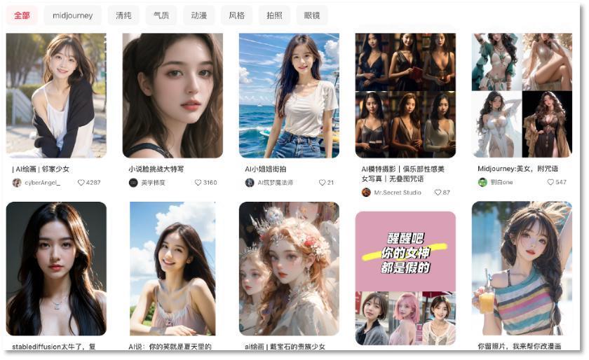 AIGC“弄脏”互联网，大模型“课本”遭污染