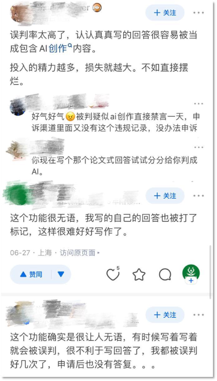 AIGC“弄脏”互联网，大模型“课本”遭污染
