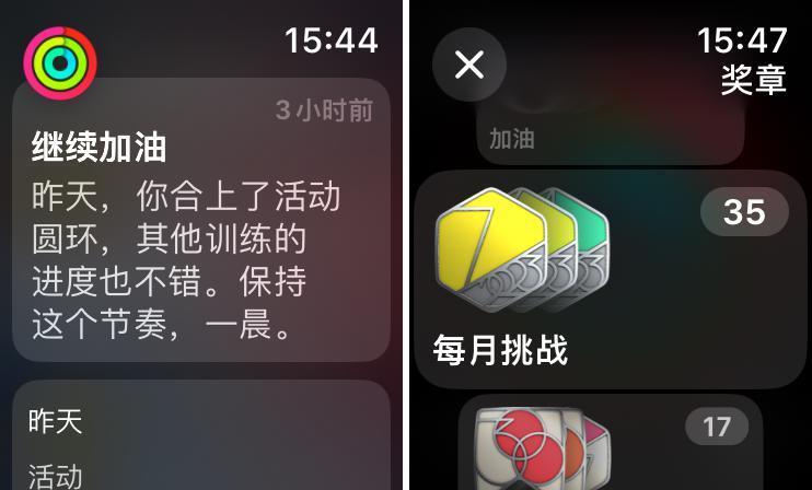 Apple Watch 如何改变你我的生活？