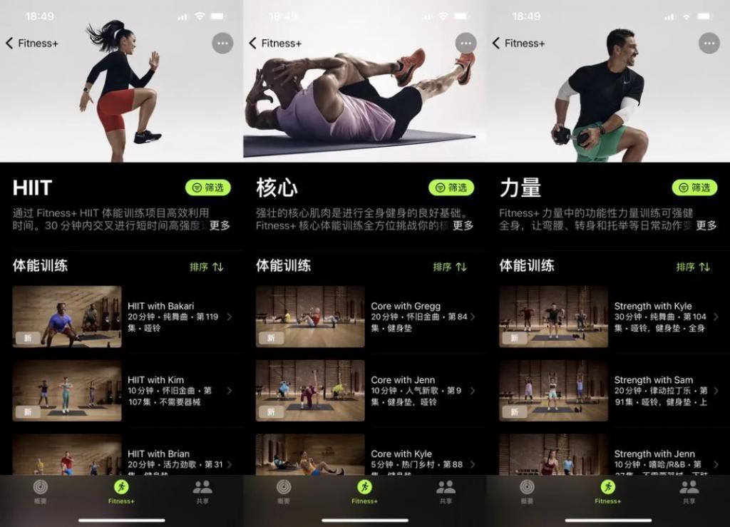 Apple Watch 如何改变你我的生活？