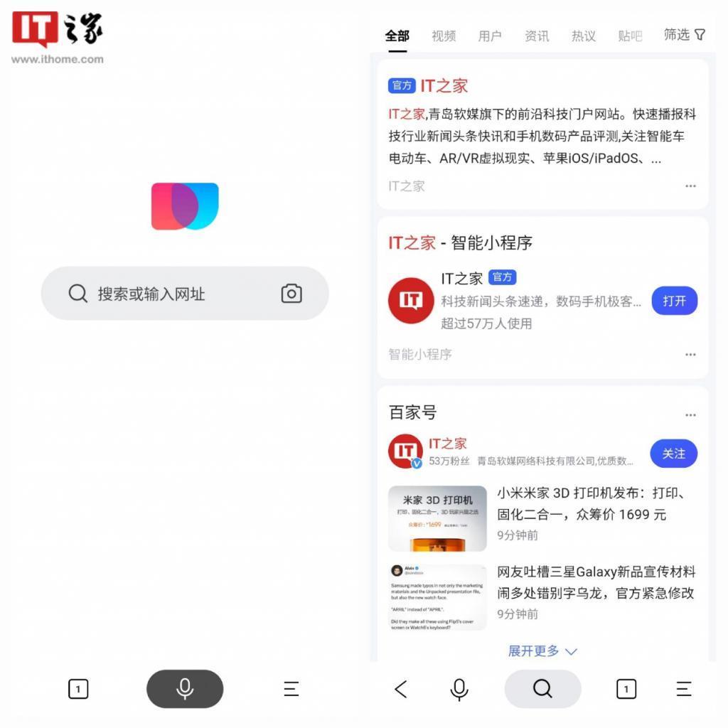 时隔一年，百度旗下无广告搜索平台“简单搜索 App”再次更新