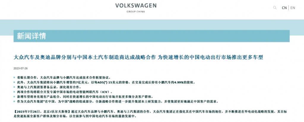 福特电车巨亏，今年将烧掉320亿，卖一辆亏27万，全靠油车养家
