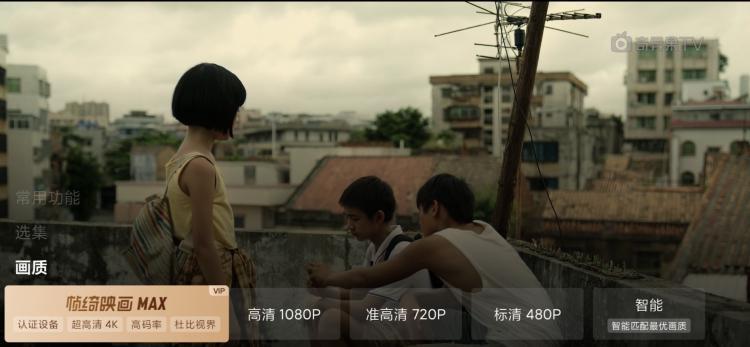 《隐秘的角落》你忽略的细节里，藏着爱奇艺的新故事