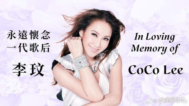 李玟葬礼：公交站牌换成她的海报，悉尼飘“CoCo李”云朵