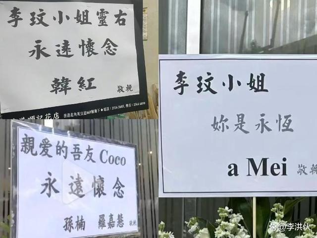 李玟葬礼：公交站牌换成她的海报，悉尼飘“CoCo李”云朵