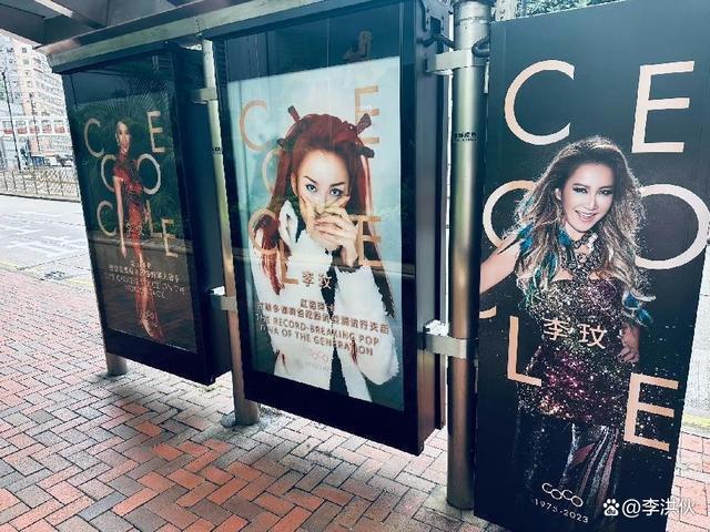 李玟葬礼：公交站牌换成她的海报，悉尼飘“CoCo李”云朵