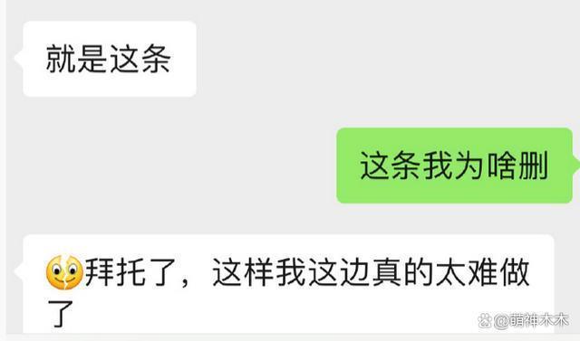 王楚然风波愈演愈烈！《庆余年2》官微沦陷