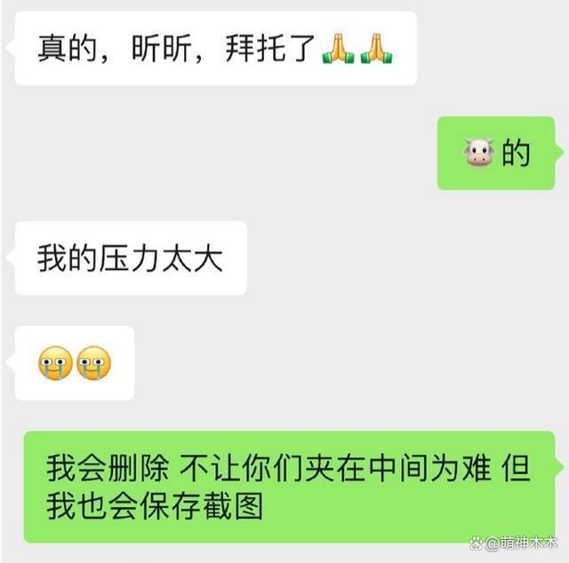 王楚然风波愈演愈烈！《庆余年2》官微沦陷