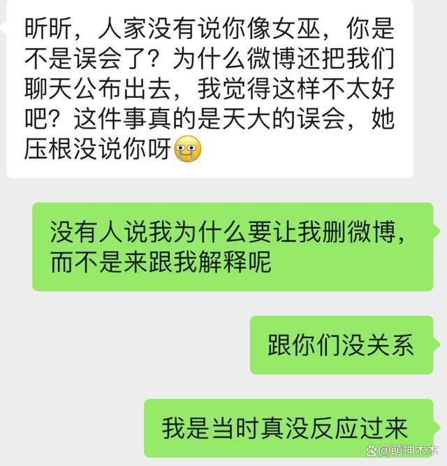 王楚然风波愈演愈烈！《庆余年2》官微沦陷