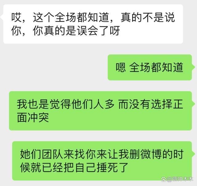 王楚然风波愈演愈烈！《庆余年2》官微沦陷