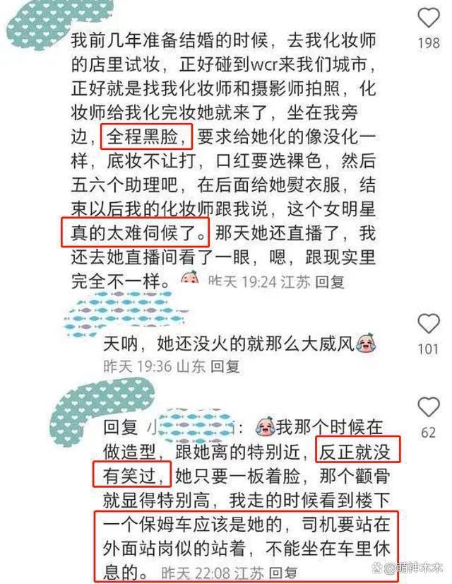 王楚然风波愈演愈烈！《庆余年2》官微沦陷