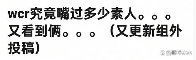 王楚然风波愈演愈烈！《庆余年2》官微沦陷