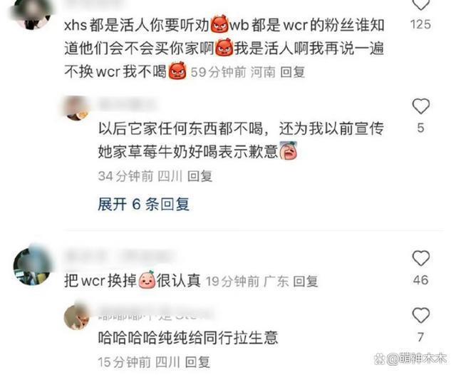 王楚然风波愈演愈烈！《庆余年2》官微沦陷