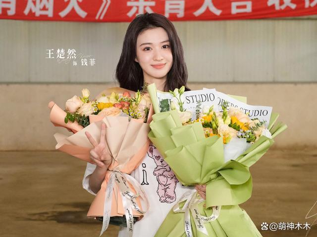 王楚然风波愈演愈烈！《庆余年2》官微沦陷