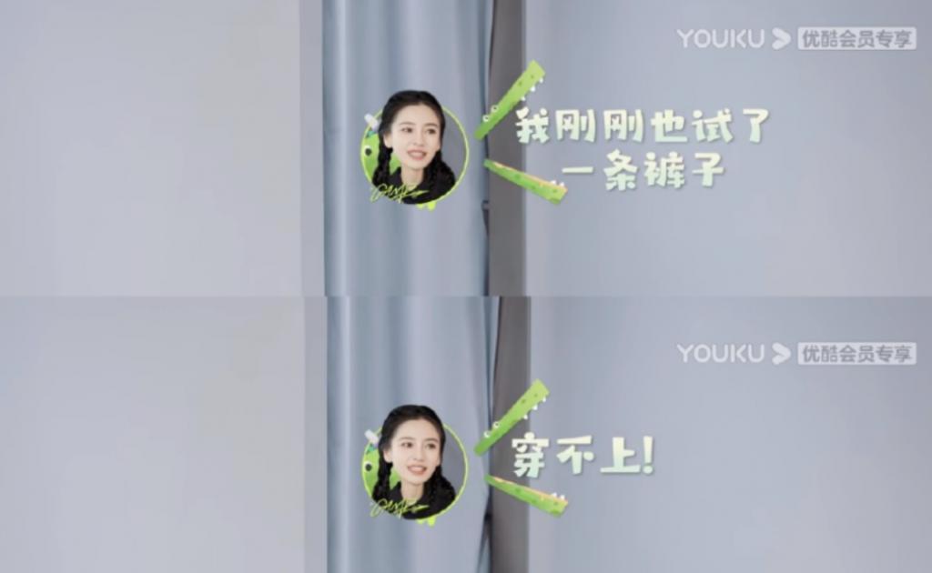 Angelababy都被身材羞辱了？