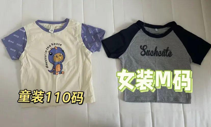 Angelababy都被身材羞辱了？