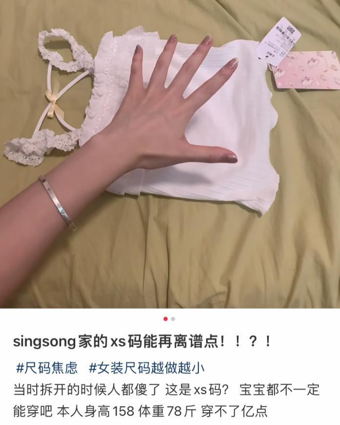 Angelababy都被身材羞辱了？