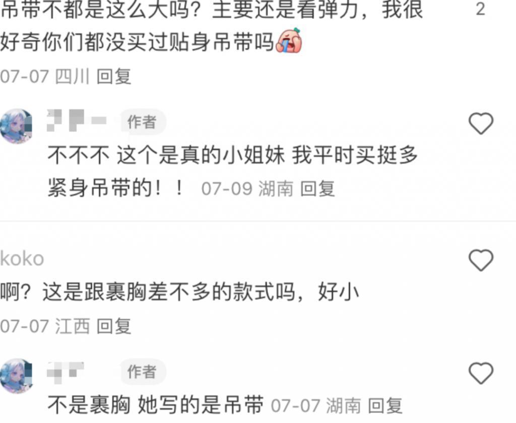 Angelababy都被身材羞辱了？