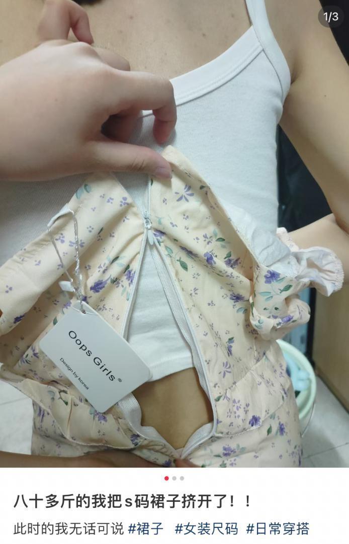 Angelababy都被身材羞辱了？