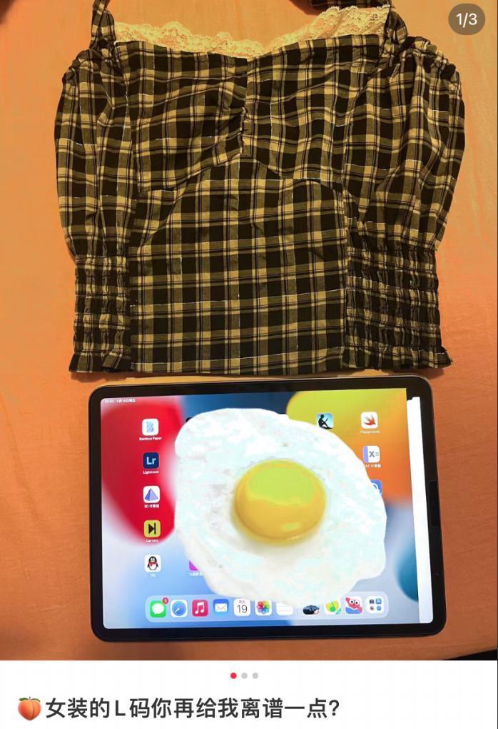 Angelababy都被身材羞辱了？