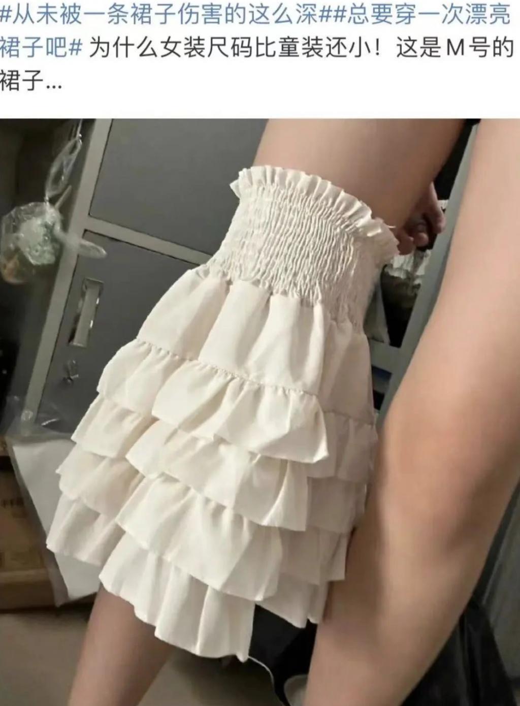 Angelababy都被身材羞辱了？