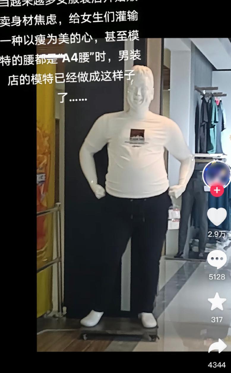 Angelababy都被身材羞辱了？