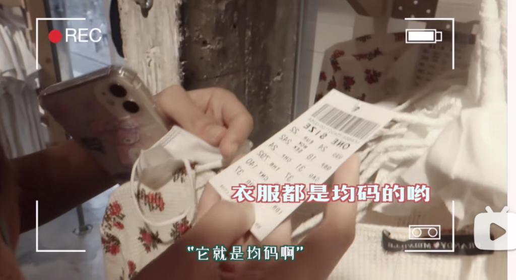 Angelababy都被身材羞辱了？