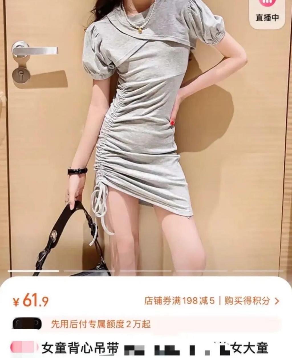 Angelababy都被身材羞辱了？