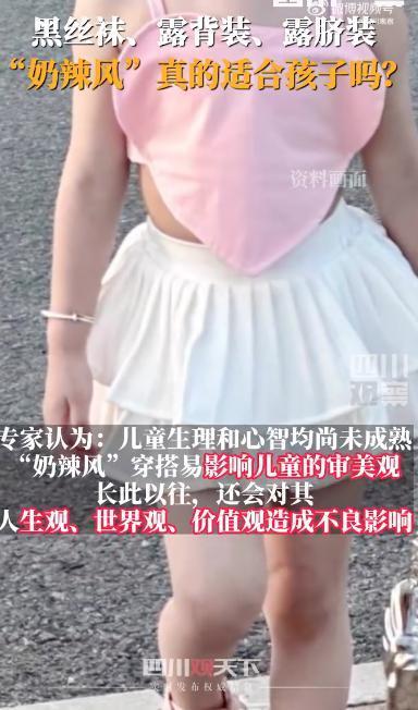 Angelababy都被身材羞辱了？