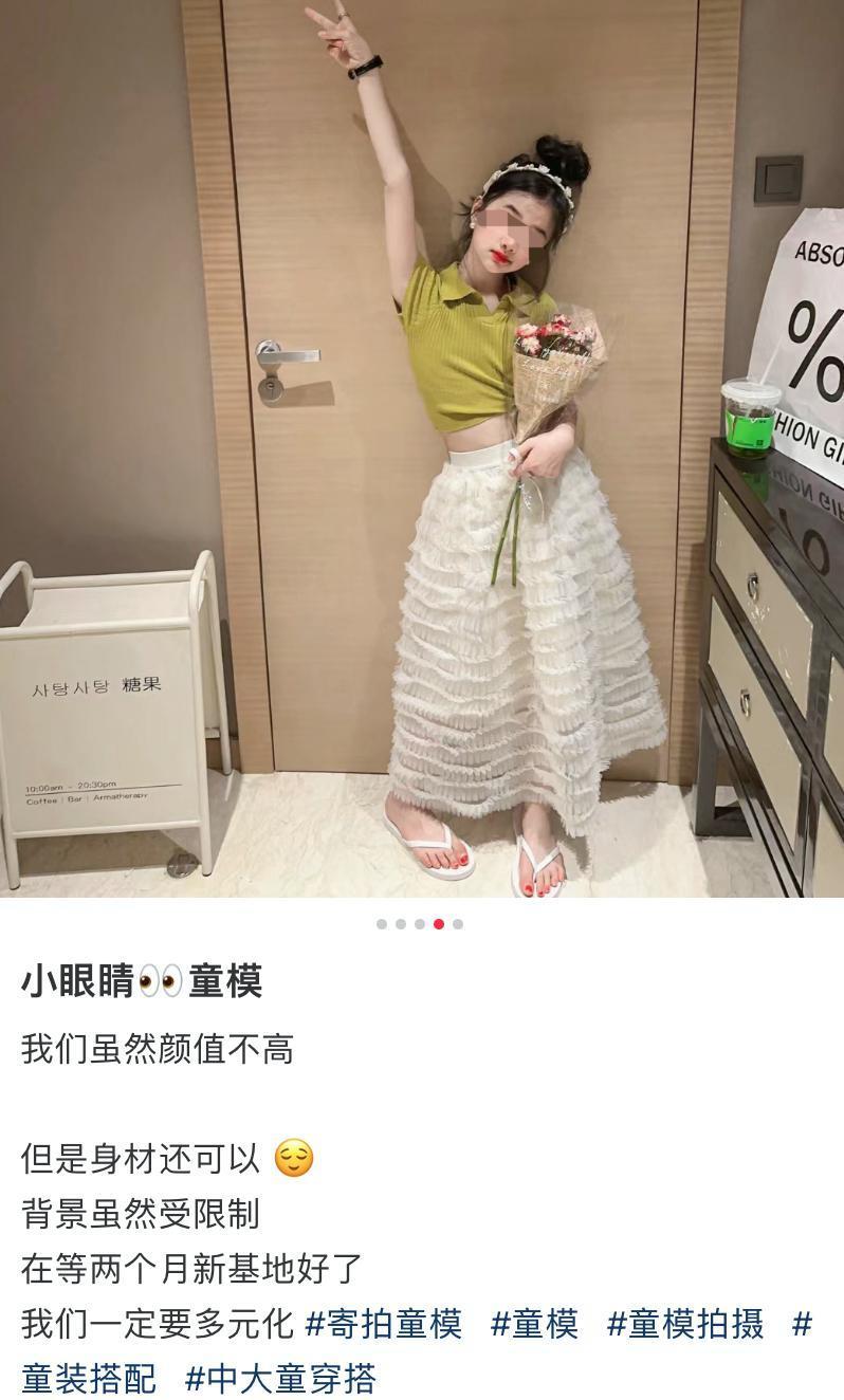 Angelababy都被身材羞辱了？