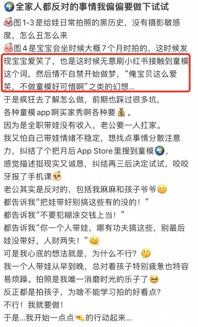 Angelababy都被身材羞辱了？