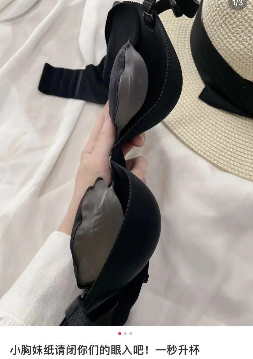 Angelababy都被身材羞辱了？