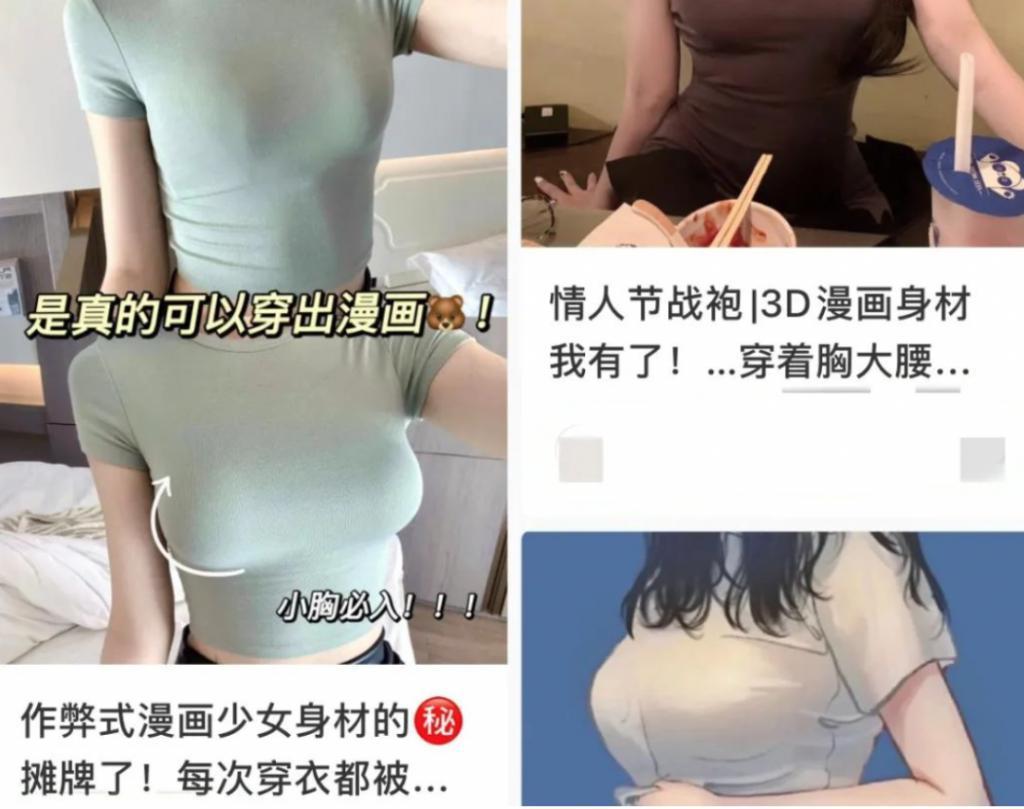 Angelababy都被身材羞辱了？