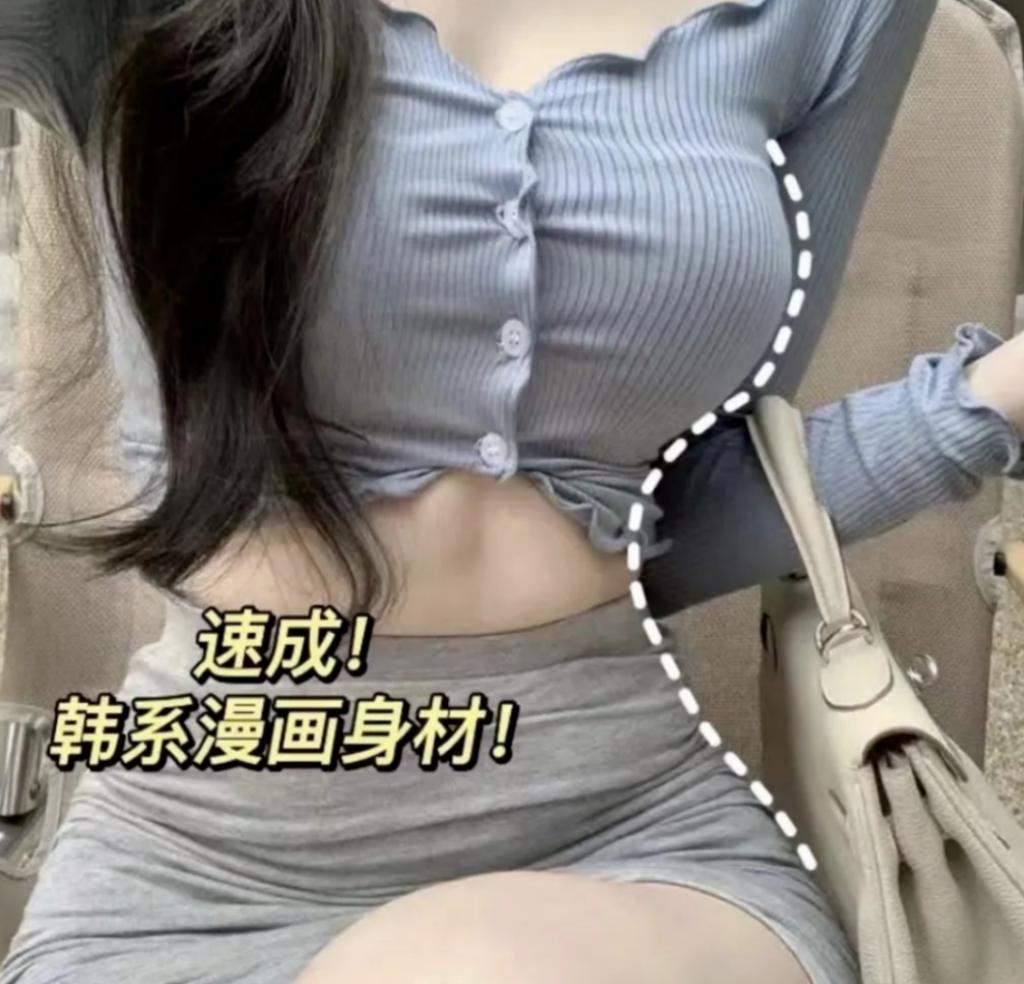 Angelababy都被身材羞辱了？