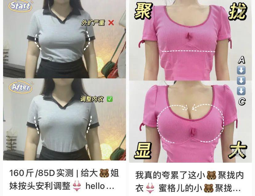 Angelababy都被身材羞辱了？