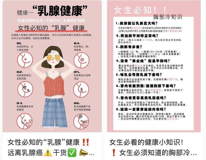 Angelababy都被身材羞辱了？