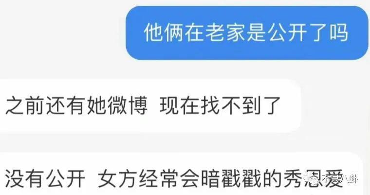 17岁就开始谈的姐弟恋情被曝光，他这算塌房了吗？