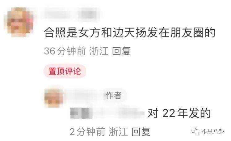 17岁就开始谈的姐弟恋情被曝光，他这算塌房了吗？