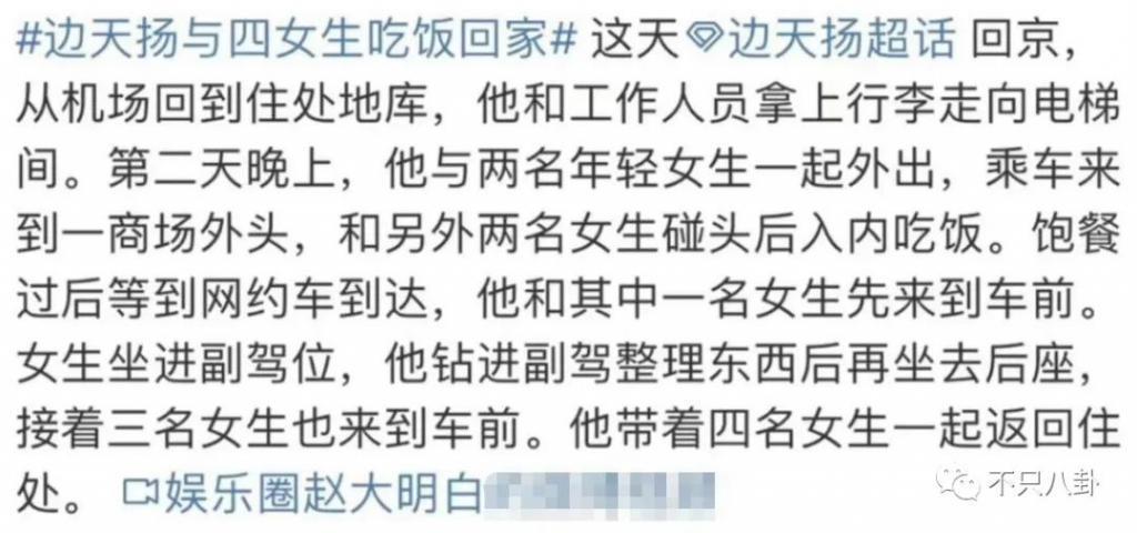 17岁就开始谈的姐弟恋情被曝光，他这算塌房了吗？