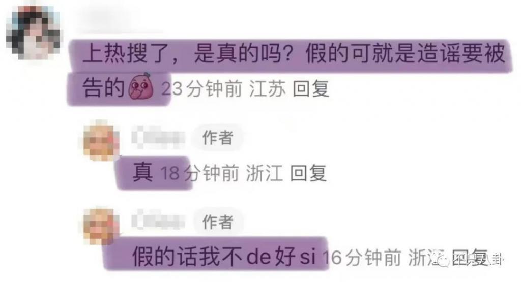 17岁就开始谈的姐弟恋情被曝光，他这算塌房了吗？
